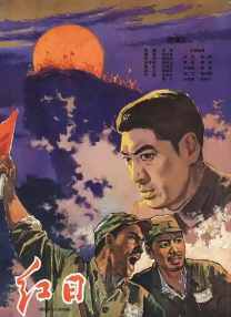 独自美丽
